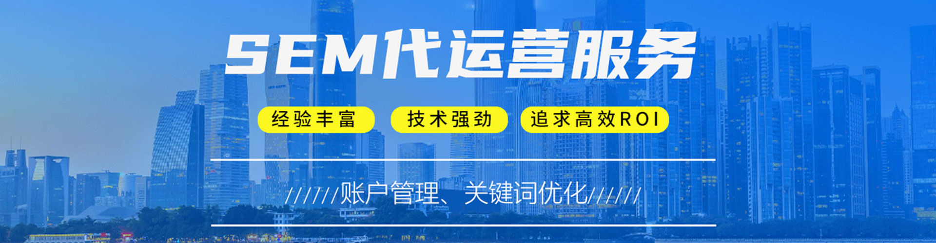 彝良百度推广开户