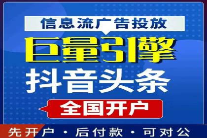 sem竞价开户的实战经验分享及效果评估