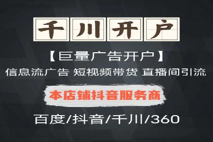 案例分享：竞价SEM托管助力企业实现业绩突破