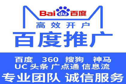 揭秘今日头条：信息流广告操作技巧