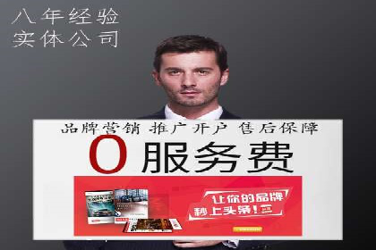 信息流推广策略解析：案例深度剖析